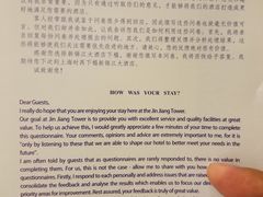 -上海新锦江大酒店