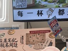-DQ·蛋糕·冰淇淋(鸿坤店)