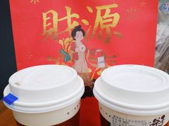 -唐沫茶兮(仓山万达金街店)