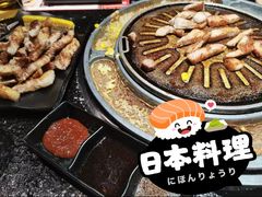 -山之屋炭火烧肉·生啤畅饮(大朗万科中央公园店)