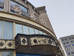 -粤珍轩·家宴·广式茶点(新城广场店)