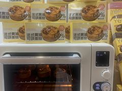 -三味书屋(复兴门内大街店)