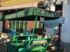 -横店广州街·香港街