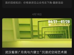 -众独空间沉浸式自习室(三阳路铂仕汇店)