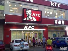 门面-肯德基(槐苑店)