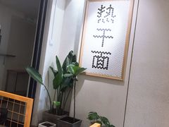 -不正咖啡(万达尊店)