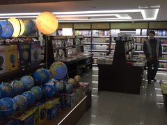 -新华书店(新街口旗舰店)