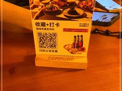 -COMMUNE幻师(花园道店)