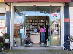 -文学山房旧书店