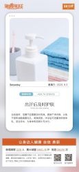 -丽减美瘦吧·减肥瘦身