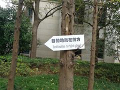 -仁恒西郊花园