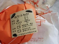 -木子木水日式烫面包(世界城光谷店)