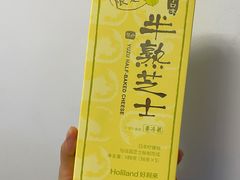 -好利来(内双楠店)