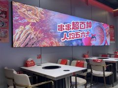 -宏姐串串香(征仪路店)