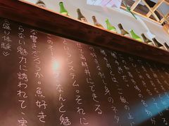 -豊 胜手丼
