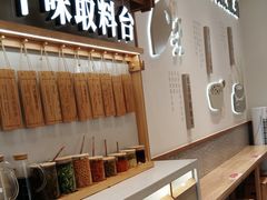 -小满手工粉(北京来福士店)