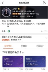 -魔型社