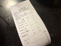 账单-黄三怪(银座和谐广场店)