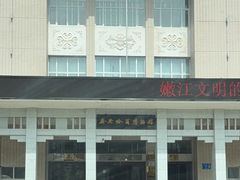 -齐齐哈尔市博物馆