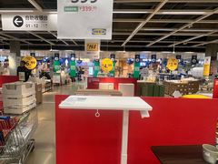 -IKEA宜家家居(南京商场)