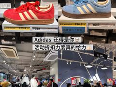 -长沙友阿奥特莱斯