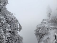 -峨眉山风景名胜区