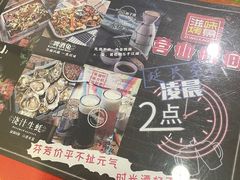 -滋味烤鱼(马北店)