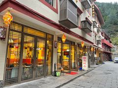 门面-如意林卡藏餐吧 (九寨沟店)