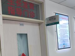 -北京市朝阳区奥运村社区卫生服务中心