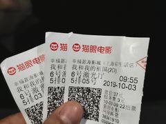 -幸福蓝海影城(上海闵行日月光中心杜比全景声店)