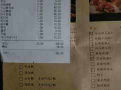 账单-鸿姐老火锅(静安店)