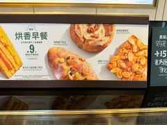 -星巴克臻选(金桥国际店)