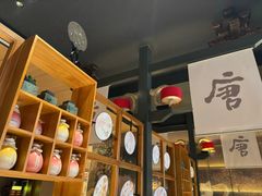-唐猫庭院·千年陕菜(大唐不夜城店)