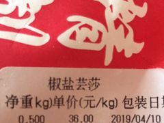 -石灰窑健民食品店(人民街店)
