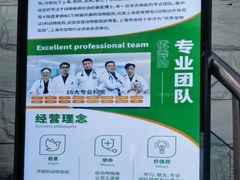 -爱侣宠医·鹦鹉专科·小型哺乳类·异宠专科(灵石路店)