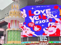 -华熙LIVE·528