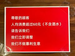 -冰城小镇音乐串吧·聚会餐厅(百子湾店)