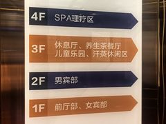 -上水温泉养生会所