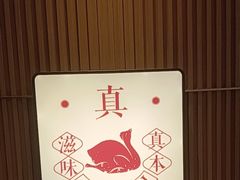 -拾柴熏酱-鲜虾水饺(群力店)