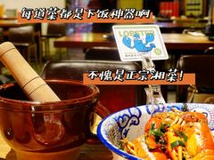 -湘里乡亲甲王二老店