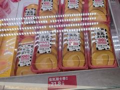 -味多美蛋糕(双安店)