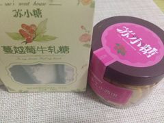 -苏小糖(鼓浪屿三丘田花园店)