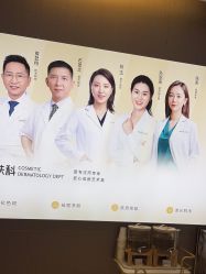 -深圳米兰柏羽医疗美容医院