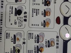 -糖潮糖水铺(省府店)