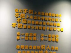 -鑫梦桌游谋杀之谜剧本杀俱乐部(联合商厦店)