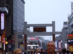 -东西巷