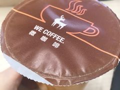 -微咖啡(百度科技园店)