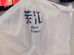 -茉沏(昆山金鹰店)