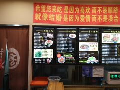 -西安调调(十全街店)