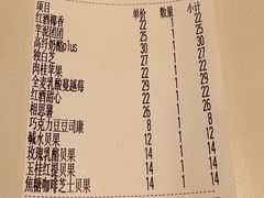 -原麦山丘(天虹店)